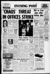 Bristol Evening Post Thursday 01 December 1977 Page 1