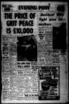 Bristol Evening Post Friday 20 January 1978 Page 1