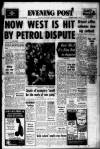 Bristol Evening Post Wednesday 01 February 1978 Page 1