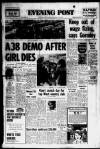 Bristol Evening Post Monday 03 July 1978 Page 1