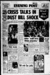 Bristol Evening Post Wednesday 06 September 1978 Page 1
