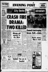 Bristol Evening Post Saturday 09 September 1978 Page 13