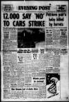 Bristol Evening Post Tuesday 24 October 1978 Page 1