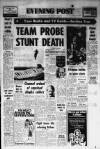 Bristol Evening Post Monday 09 July 1979 Page 1