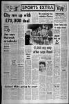 Bristol Evening Post Saturday 05 July 1980 Page 9