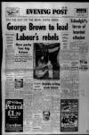 Bristol Evening Post Wednesday 28 January 1981 Page 13