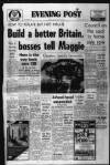 Bristol Evening Post Thursday 05 March 1981 Page 1
