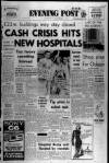 Bristol Evening Post Tuesday 14 September 1982 Page 1
