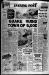 Bristol Evening Post Tuesday 03 May 1983 Page 1