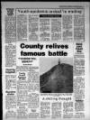Bristol Evening Post Thursday 12 January 1984 Page 21