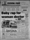 Bristol Evening Post Saturday 24 March 1984 Page 1