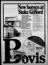 Bristol Evening Post Thursday 05 April 1984 Page 40