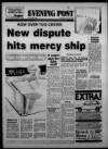 Bristol Evening Post Saturday 14 July 1984 Page 1