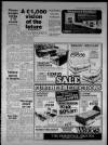 Bristol Evening Post Friday 17 August 1984 Page 7