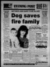 Bristol Evening Post Monday 20 August 1984 Page 36