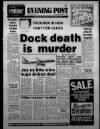 Bristol Evening Post Friday 14 September 1984 Page 1