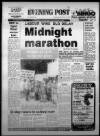 Bristol Evening Post Wednesday 14 November 1984 Page 1