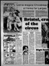 Bristol Evening Post Thursday 29 November 1984 Page 17