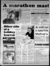 Bristol Evening Post Monday 04 March 1985 Page 8