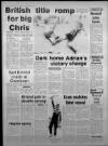 Bristol Evening Post Monday 05 August 1985 Page 32