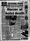 Bristol Evening Post Thursday 03 July 1986 Page 1