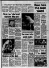 Bristol Evening Post Thursday 03 July 1986 Page 59