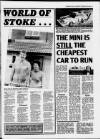 Bristol Evening Post Tuesday 12 January 1988 Page 7