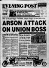 Bristol Evening Post Friday 16 February 1990 Page 1