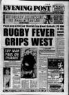 Bristol Evening Post Saturday 02 November 1991 Page 1