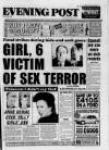 Bristol Evening Post Friday 11 September 1992 Page 1