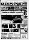 Bristol Evening Post Thursday 29 June 1995 Page 1