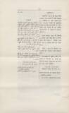Official Gazette of British Guiana Saturday 20 February 1915 Page 48