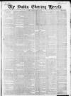 Dublin Evening Herald 1846 Thursday 03 June 1852 Page 1