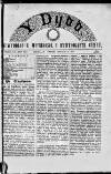 Y Dydd Friday 22 March 1889 Page 1