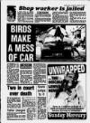 Sandwell Evening Mail Saturday 19 August 1995 Page 7