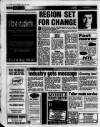 Sandwell Evening Mail Tuesday 23 July 1996 Page 32