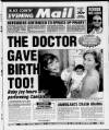 Sandwell Evening Mail