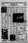 Greenford & Northolt Gazette Friday 05 December 1975 Page 1