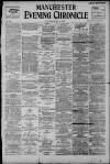 Manchester Evening Chronicle Saturday 23 April 1898 Page 1
