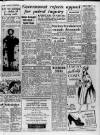 Manchester Evening Chronicle Monday 13 March 1950 Page 7
