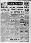 Manchester Evening Chronicle Wednesday 05 July 1950 Page 1