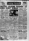 Manchester Evening Chronicle Friday 21 July 1950 Page 1