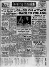 Manchester Evening Chronicle Saturday 12 August 1950 Page 1