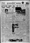 Nottingham Evening News Tuesday 02 June 1959 Page 1