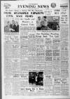 Nottingham Evening News Wednesday 27 January 1960 Page 1