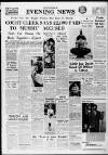 Nottingham Evening News Friday 01 July 1960 Page 1