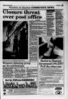 Wembley Observer Thursday 18 October 1990 Page 25
