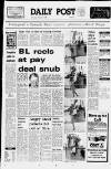 Liverpool Daily Post (Welsh Edition) Wednesday 13 February 1980 Page 1