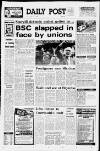 Liverpool Daily Post (Welsh Edition) Friday 15 February 1980 Page 1