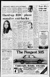 Liverpool Daily Post (Welsh Edition) Friday 29 February 1980 Page 5